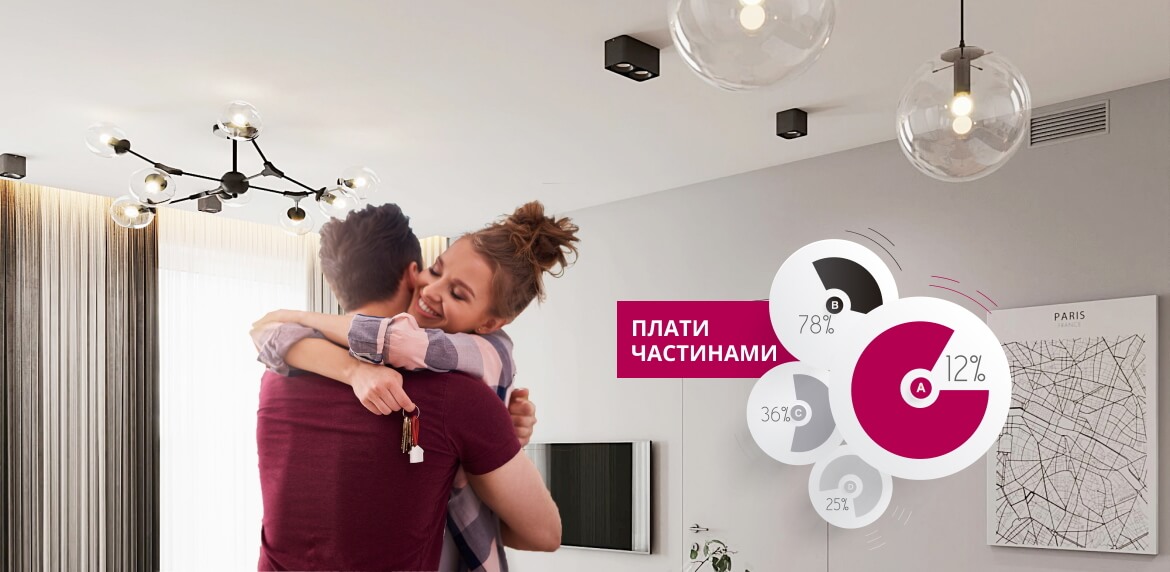 Натяжна стеля на виплат